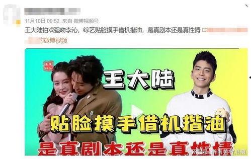 朋友娱乐圈吃瓜文案图片,朋友吃瓜瞬间，明星幕后故事大曝光！